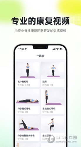 小树同学校园版