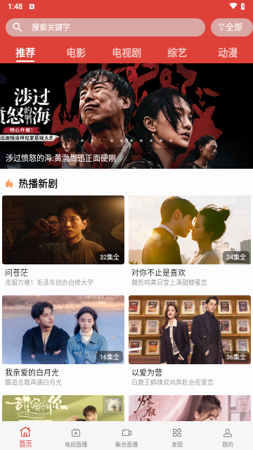 17315视频2024最新版