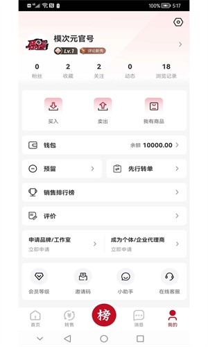 ģԪappv1.2.60