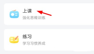 掌门少儿
