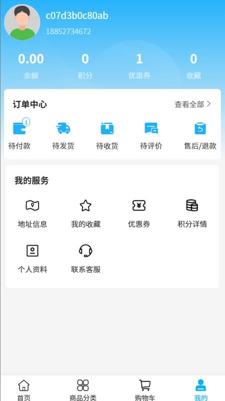 兔管家留学app v2.1