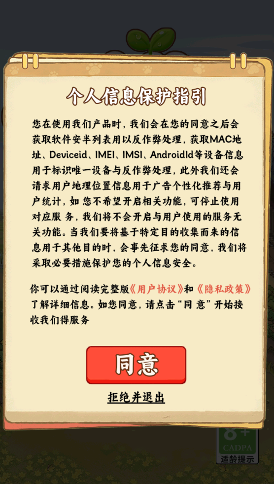 ֲæͣ׿v1.0.1