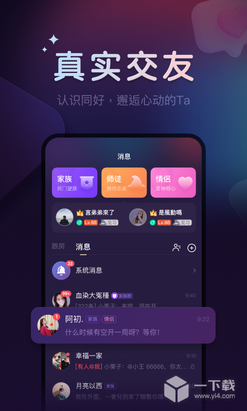 血染钟楼 v2.5.5最新版下载