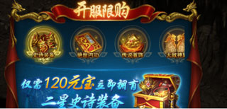 一刀传世官方正版