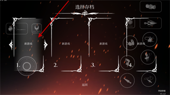 空洞骑士丝之歌汉化版下载