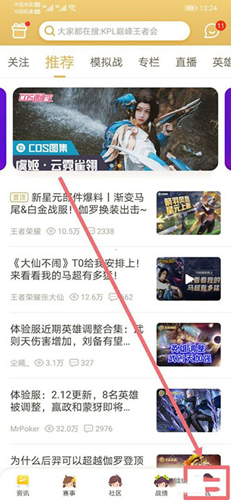 王者助手最新版本可以隐身访问吗