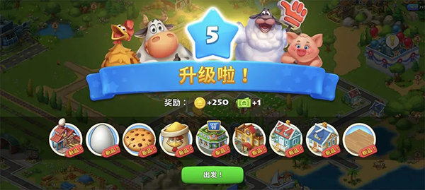 梦想城镇官方正版