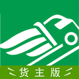 
                鑫达货主端
            