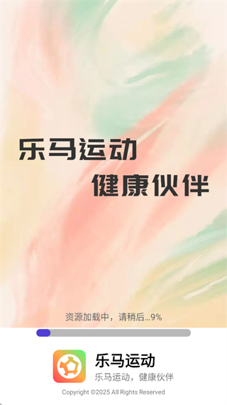 乐马运动app