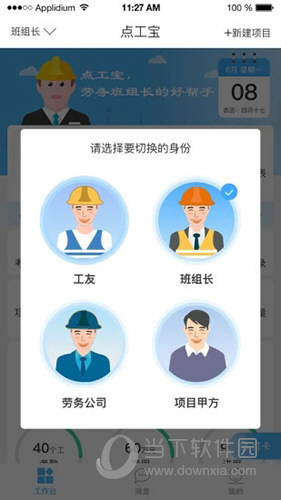 典工宝