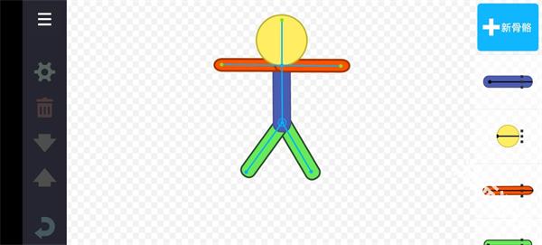 人人都能做动画2