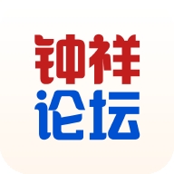 钟祥论坛正品应用 v2.3.7下载