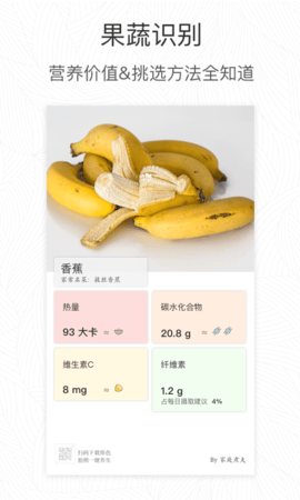 形色植物识别app2025最新