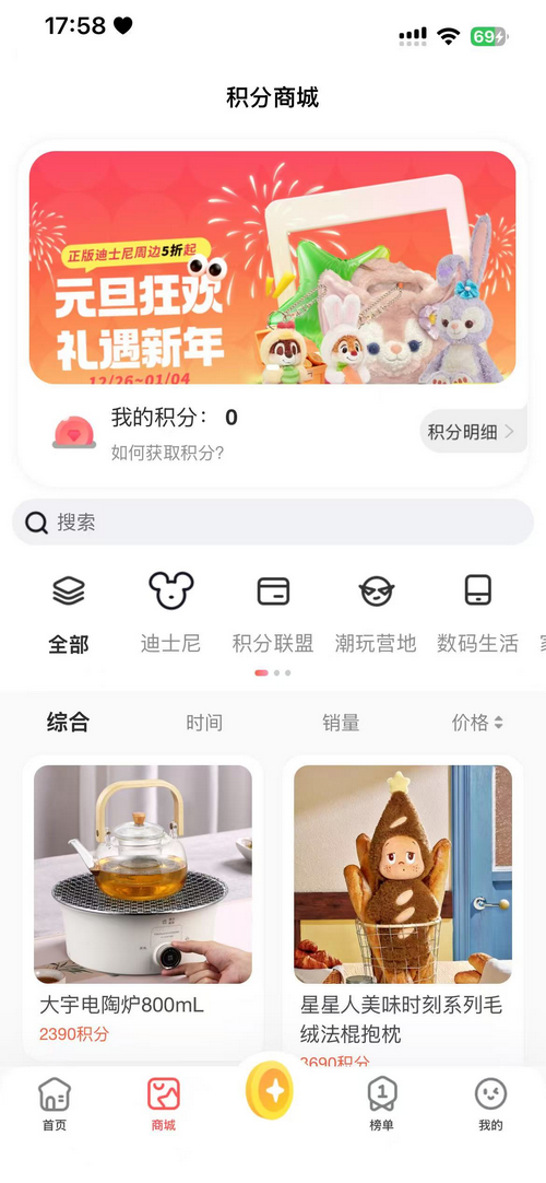 好玩部落app官方版