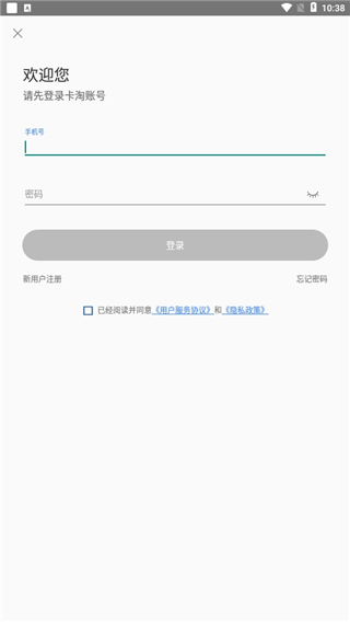 卡淘6