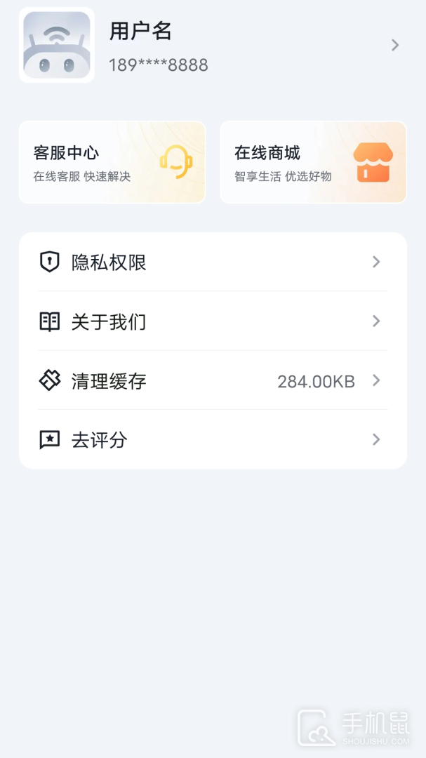 Tenda WiFi v4.2(96)
