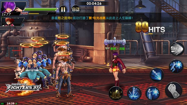 拳皇97ol9