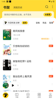 七猫小说最新版