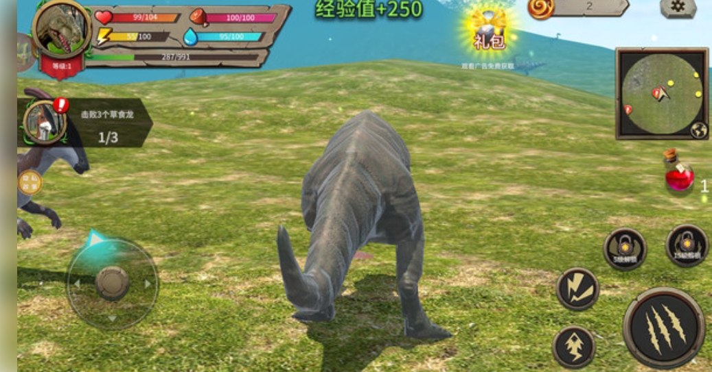 侏罗纪冒险手机版