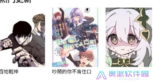 谜妹漫画免费版