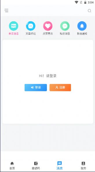 叶奇软库官方版