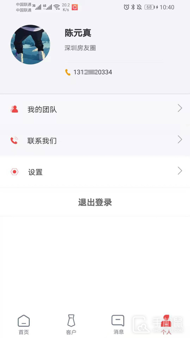 圈客 v2.1.2