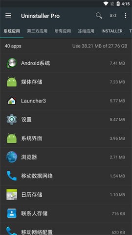 root卸载器TV版工具汉化下载