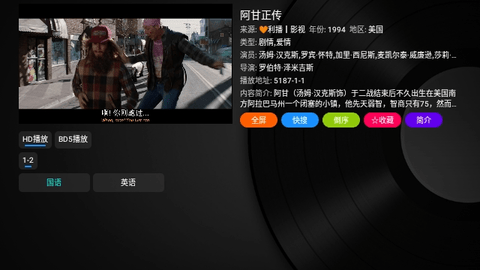 喵影视TVPro2024最新版
