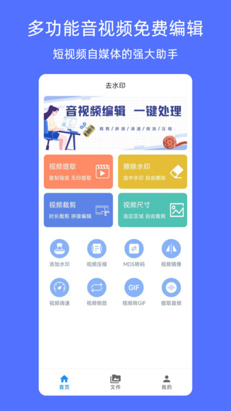 无水印下载视频