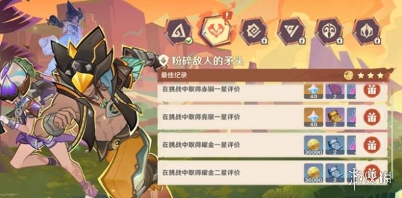 游侠网2
