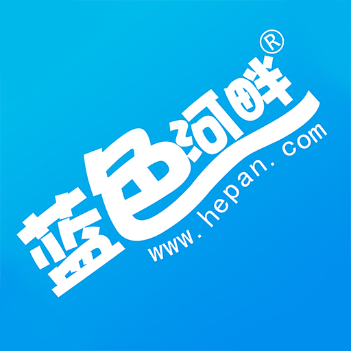 蓝色河畔app6.4.3