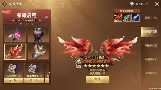 战神遗迹华为渠道版