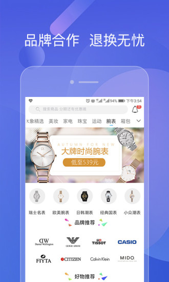 水象优品app v3.6.1