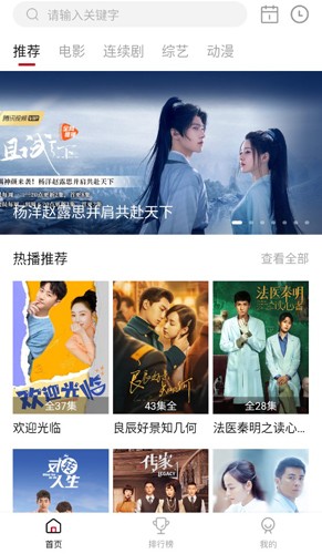 易火视频app v1.0.0