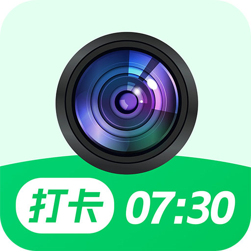 今日水印打卡拍照软件