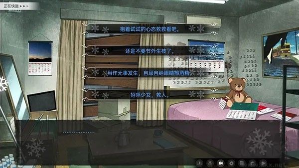 鸢之歌2星纪元完整版 v1.1安卓版 