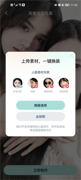 脸猫9