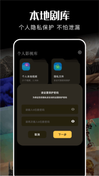 麦香短剧软件图片3