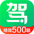 驾校一点通