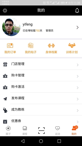 ٹèappv5.5.9.0