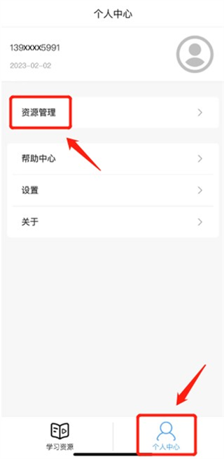 使用说明配图8