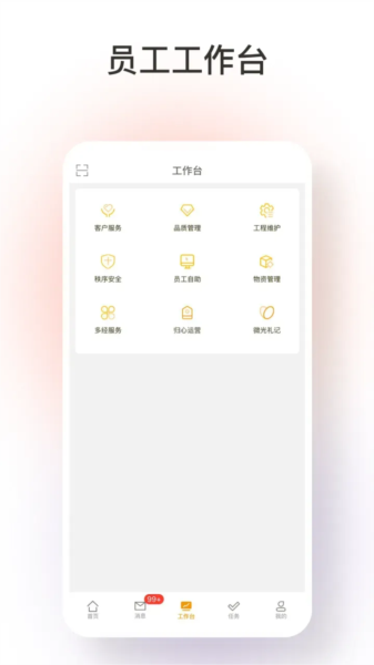 臻心