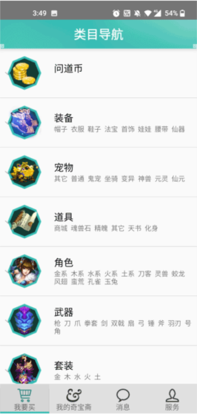 软件使用配图3