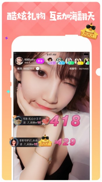 丝瓜视频下 v2.3.1免费下载