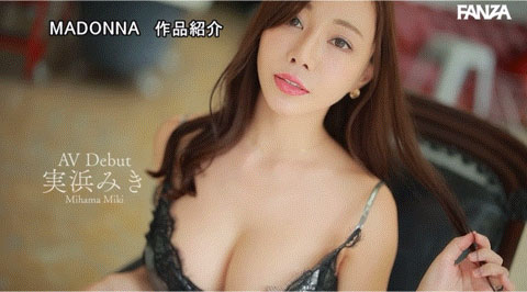 JUQ-555,実浜みき(实滨瑞希)最新作品2024/02/13发布！