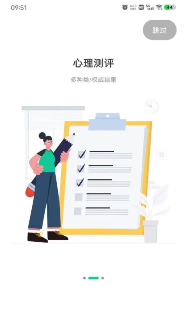 苏心 v3.1.27