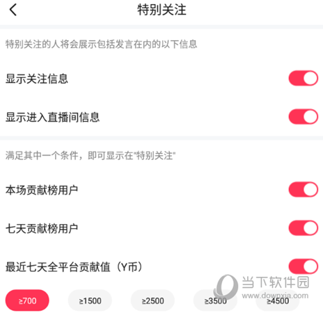 百战直播助手