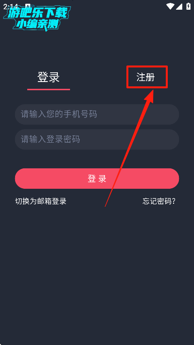 趣动漫官方正版下载
