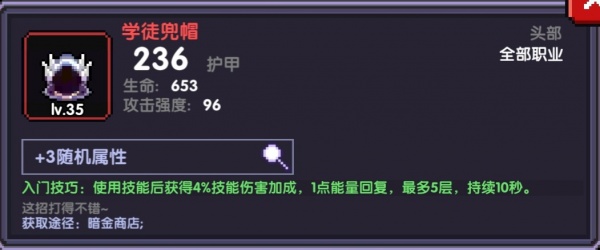 我的勇者华为版