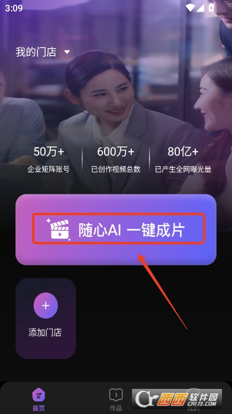 爆樂貓app安卓最新版本